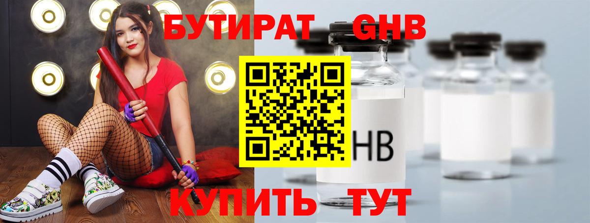 NBOMe  A-PVP СК кристаллы  Канабис  Вход с VPN  Метамфетамин  МЕФ кристаллы  ГАШ  Хабаровск  Купить закладку  МЕТАДОН 
