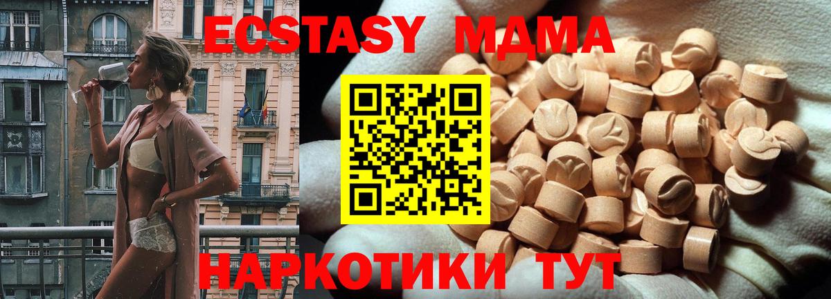 Экстази Дубай Хабаровск