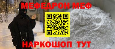 кокаин VHQ Можайск