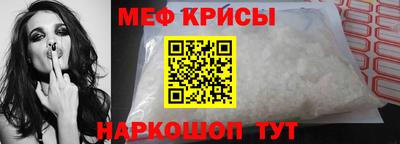 кокаин VHQ Можайск