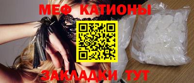 кокаин VHQ Можайск