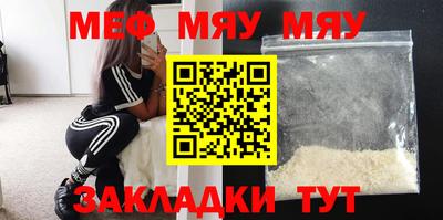 кокаин VHQ Можайск