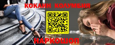 кокаин VHQ Можайск