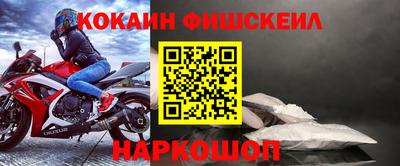кокаин VHQ Можайск