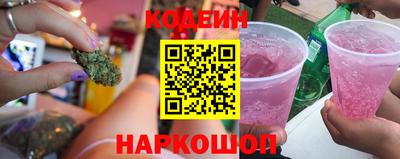 кокаин VHQ Можайск