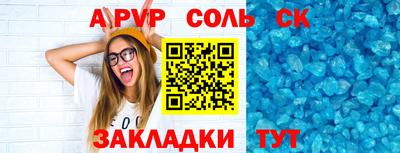 кокаин VHQ Можайск