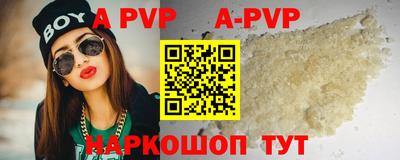 кокаин VHQ Можайск