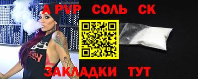 круглые Моздок