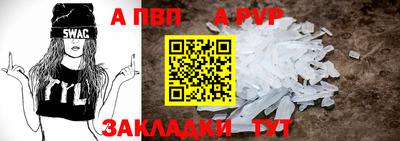 круглые Моздок