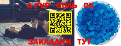 кокаин VHQ Можайск