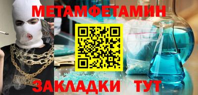 круглые Моздок