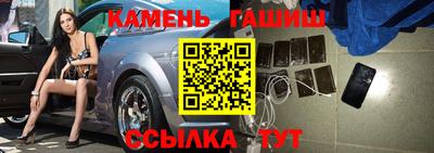 круглые Моздок