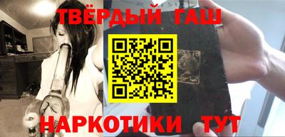 гашик Можга