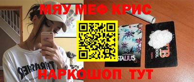 круглые Моздок