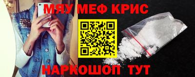 круглые Моздок