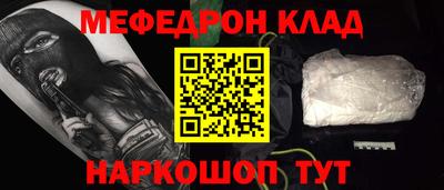 круглые Моздок