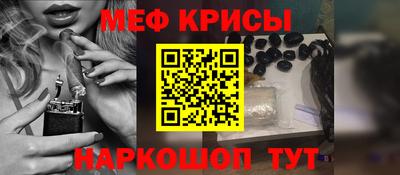 круглые Моздок