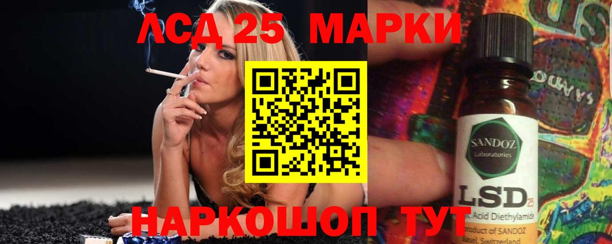 Галлюциногенные грибы Хабаровск