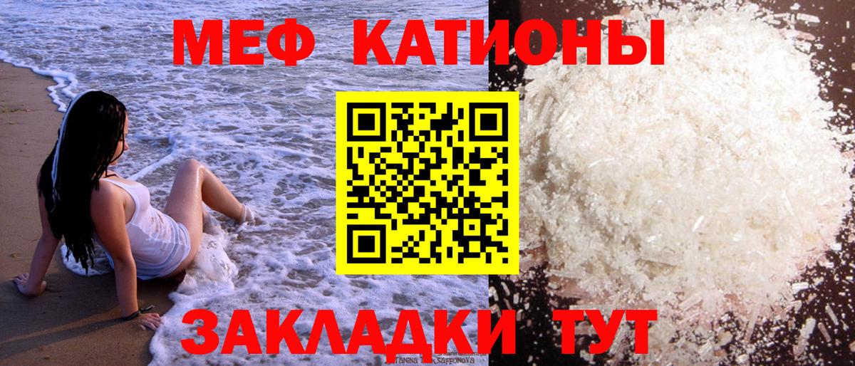 Меф кристаллы  Мефедрон мука  Хабаровск  Мефедрон  Вход с VPN 