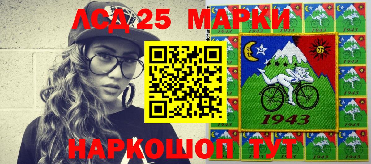Наркотические марки 1,5мг  Марки N-bome  Хабаровск  Вход с VPN  Наркотические марки 1,5мг 